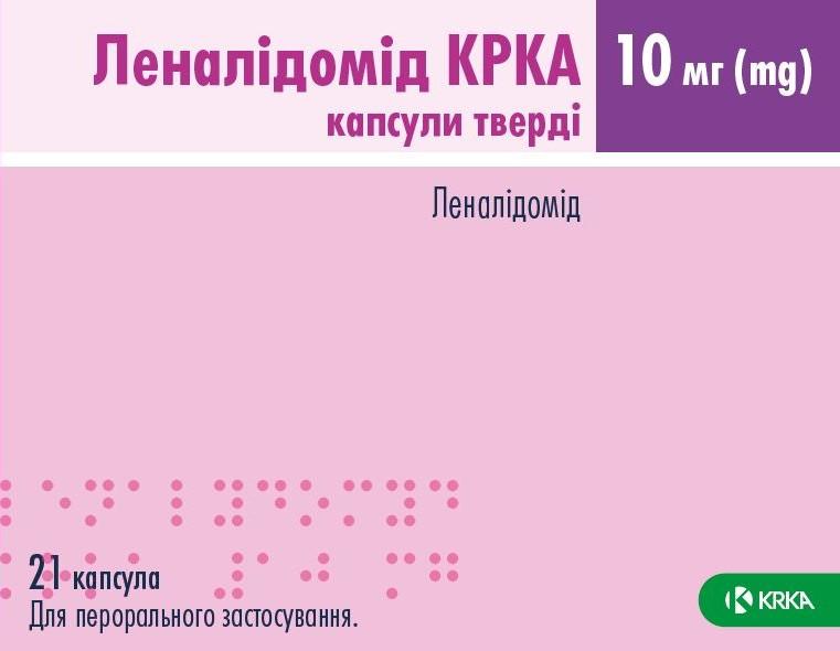 Леналідомід КРКА капс 10мг №21(7х3) бліс кор*